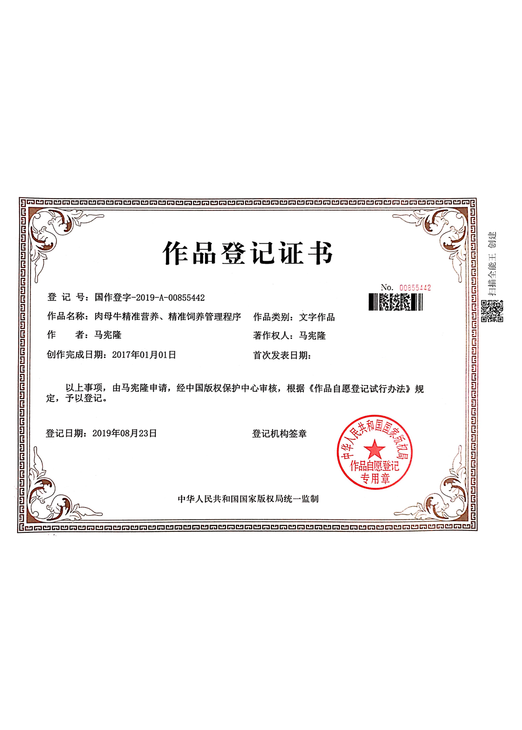 ĸţ����ģʽ����ӛ�C��