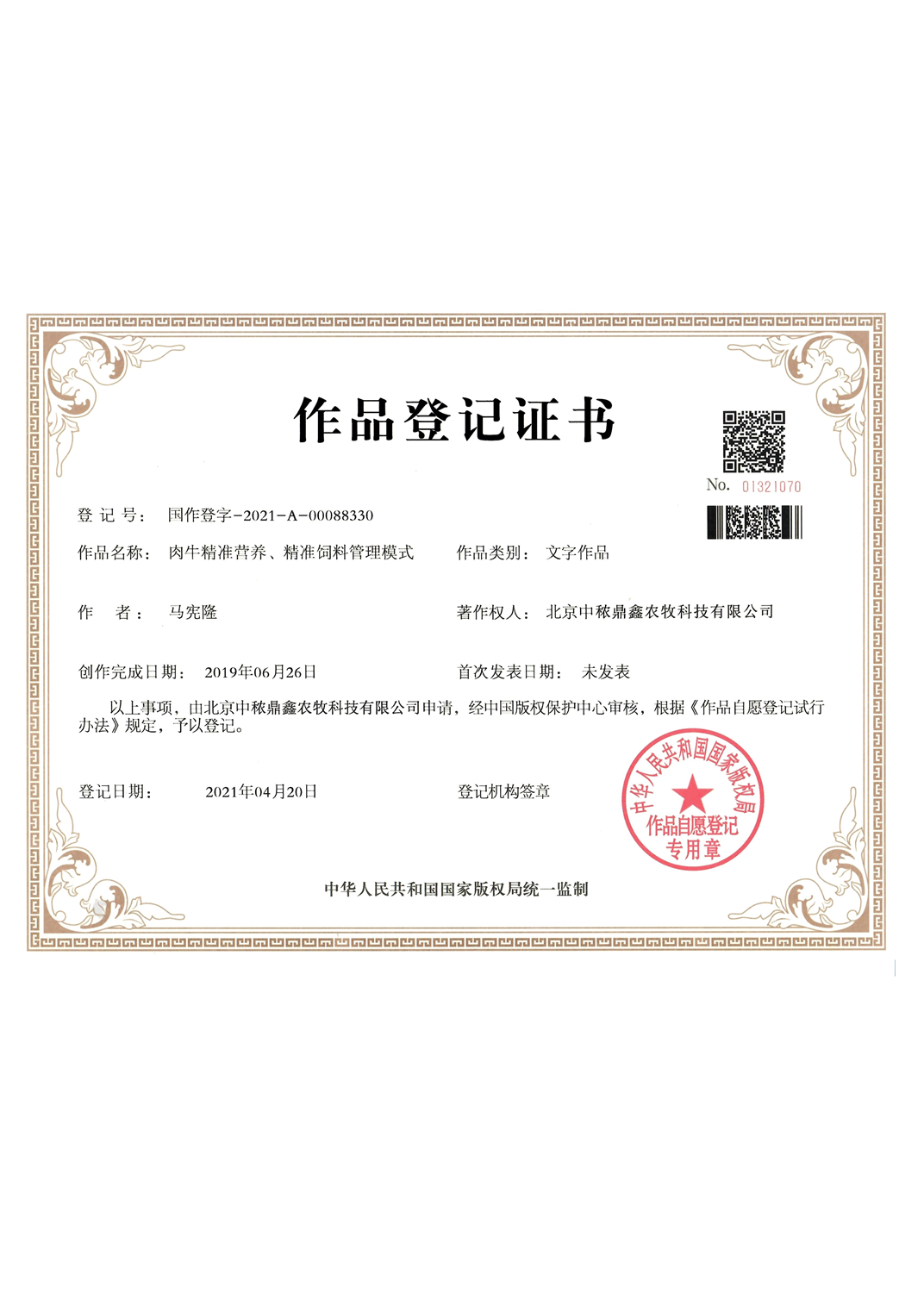 ��ţ����(zh��n)�I�B(y��ng)���(qu��n)��ӛ�C��