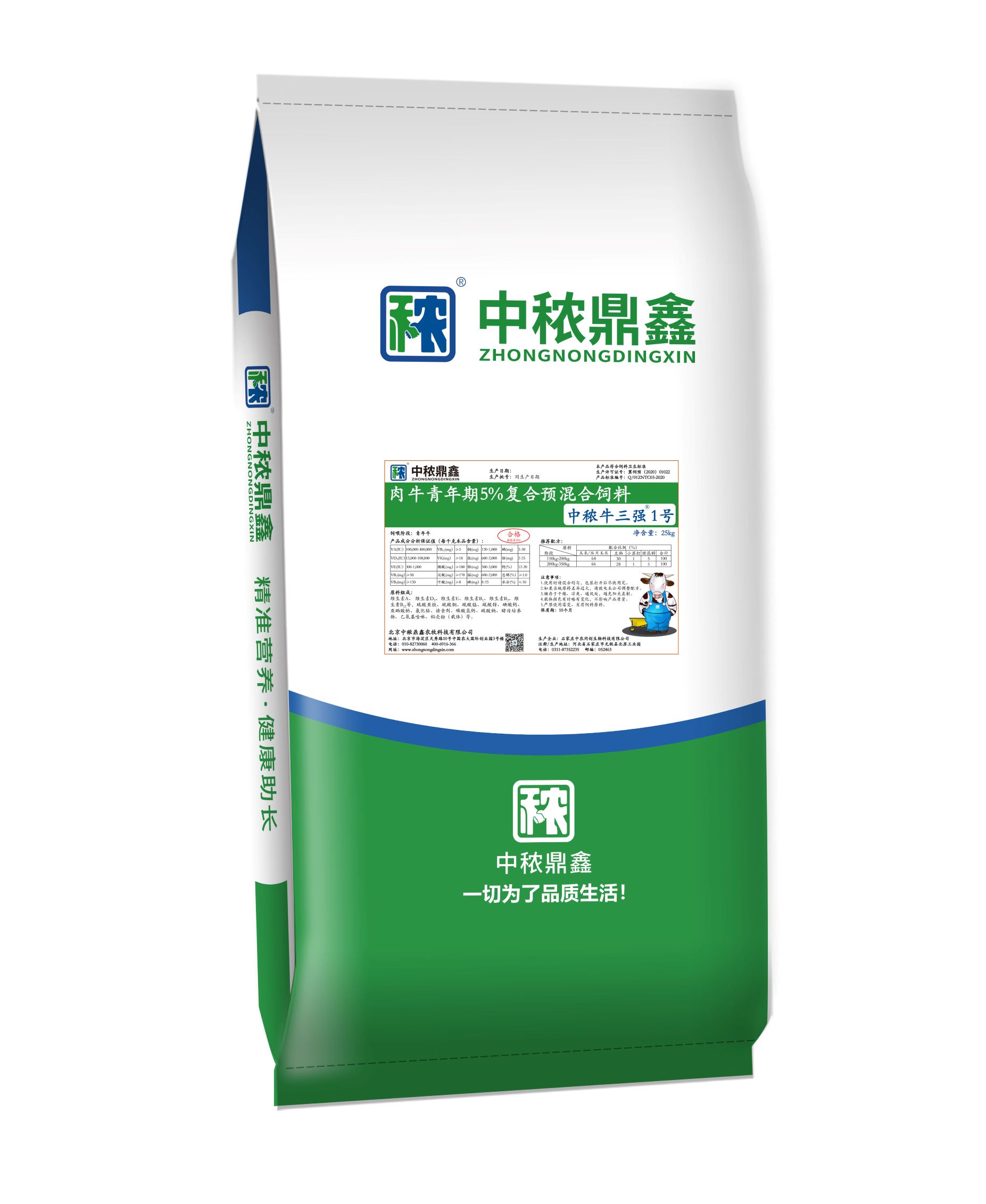 ��ţ������5���ͺ��A������-����