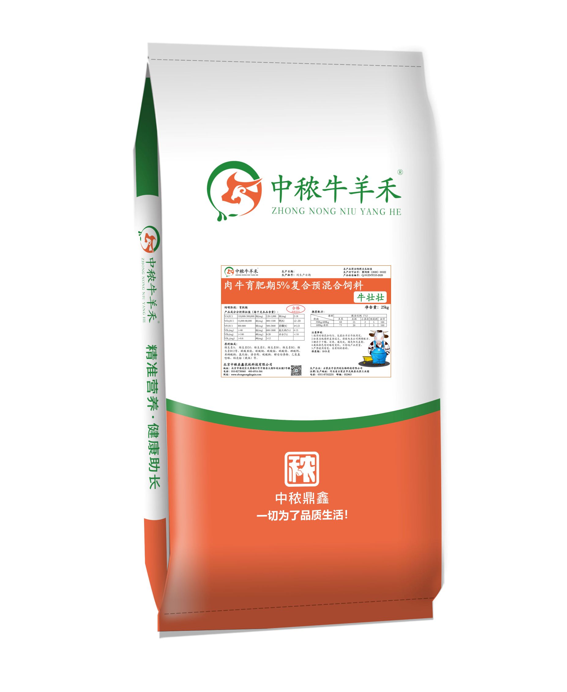 ��ţ������5���ͺ��A������-����